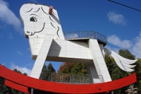 The Big Rocking Horse, Adelaide Hills