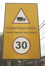 Roadsign warning 'Beerlao Trucks Crossing', Beerlao Brewery, Vientiane